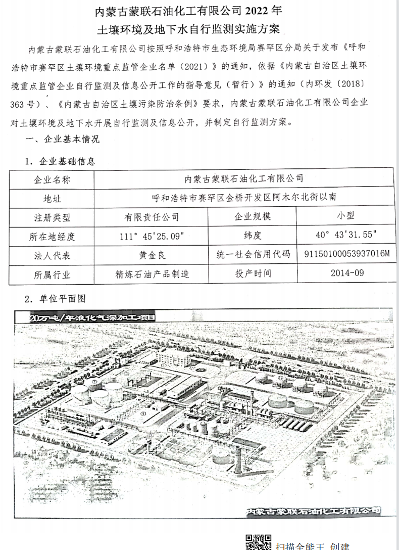 QQ截圖20220512112802.png