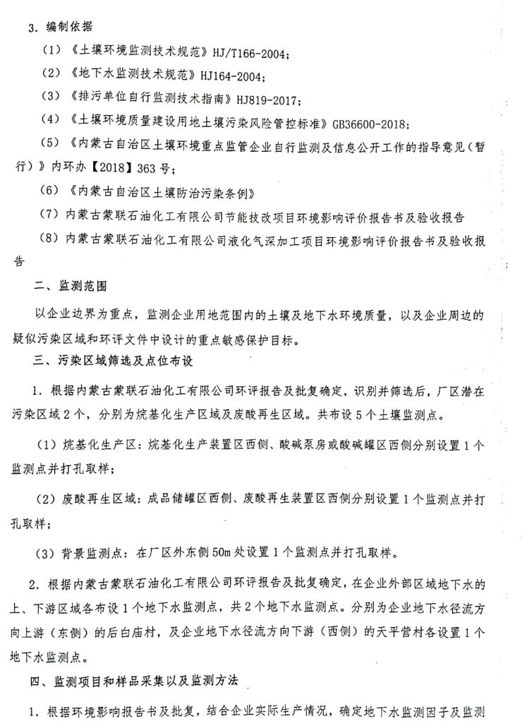 QQ截圖20220512133206.png