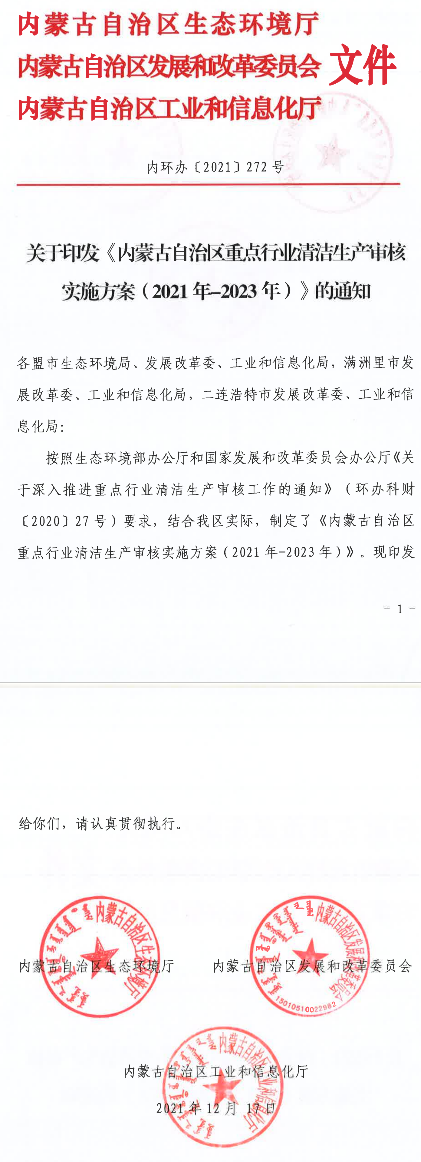 QQ截圖20220714155624.png