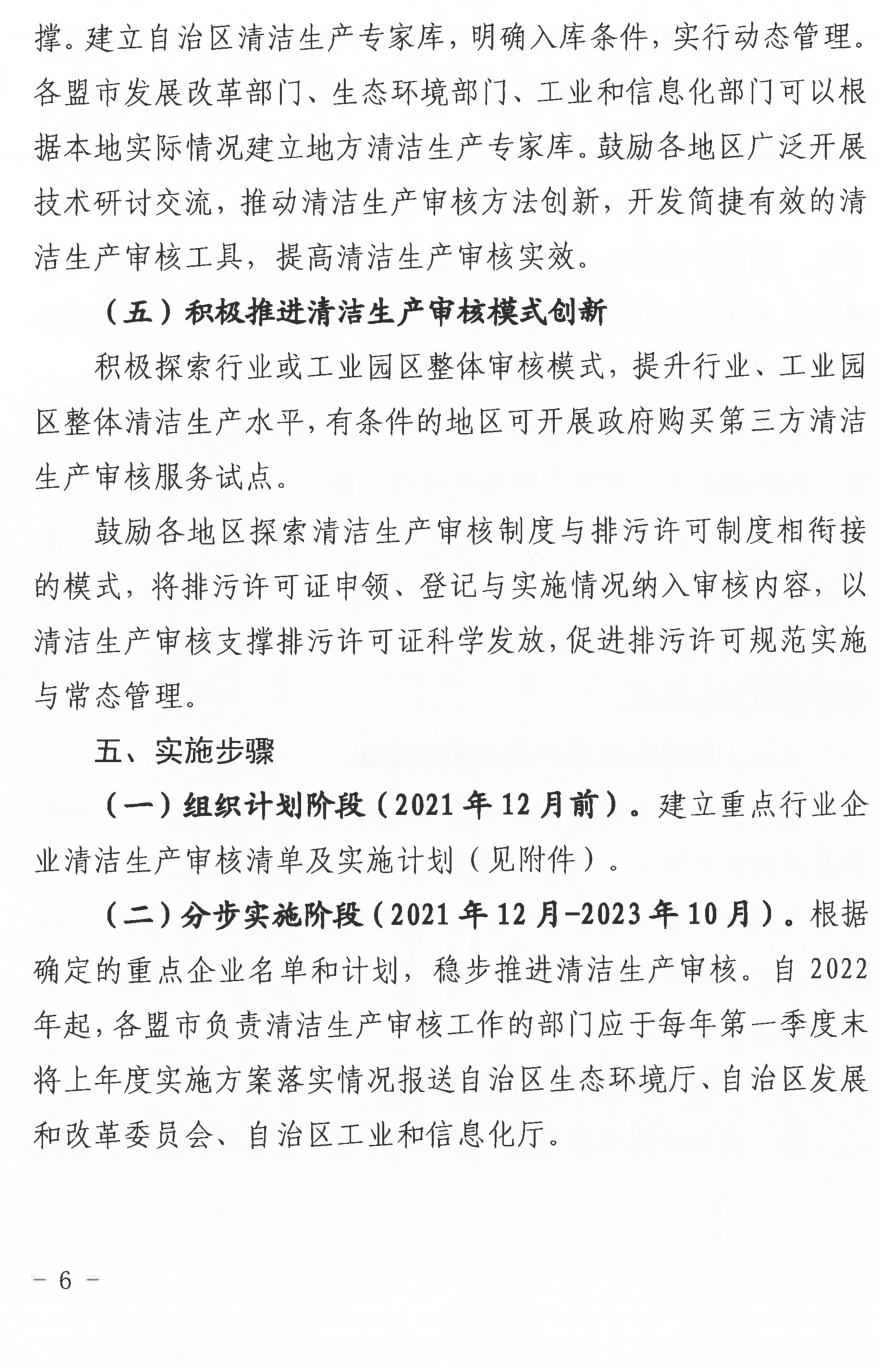 QQ截圖20220714155757.png