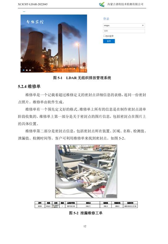 360截圖20220802151655675.jpg