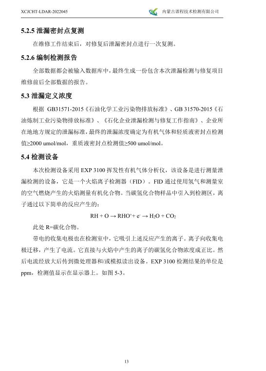 360截圖20220802151709033.jpg