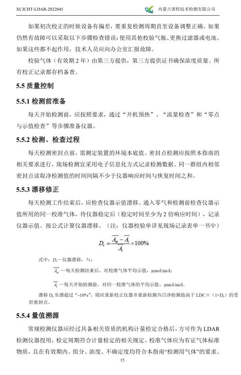 360截圖20220802151739092.jpg