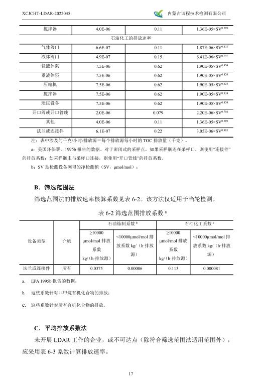 360截圖20220802151810047.jpg