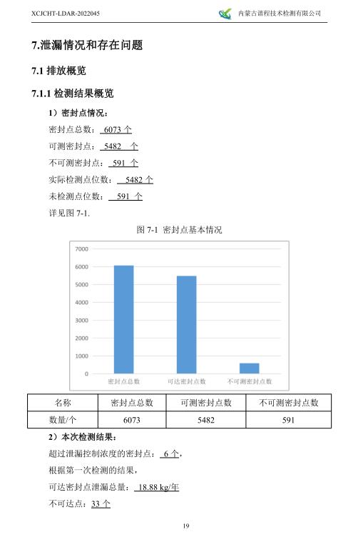 360截圖20220802151848852.jpg