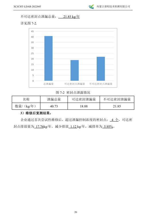 360截圖20220802151901586.jpg