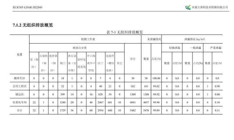 360截圖20220802151914124.jpg