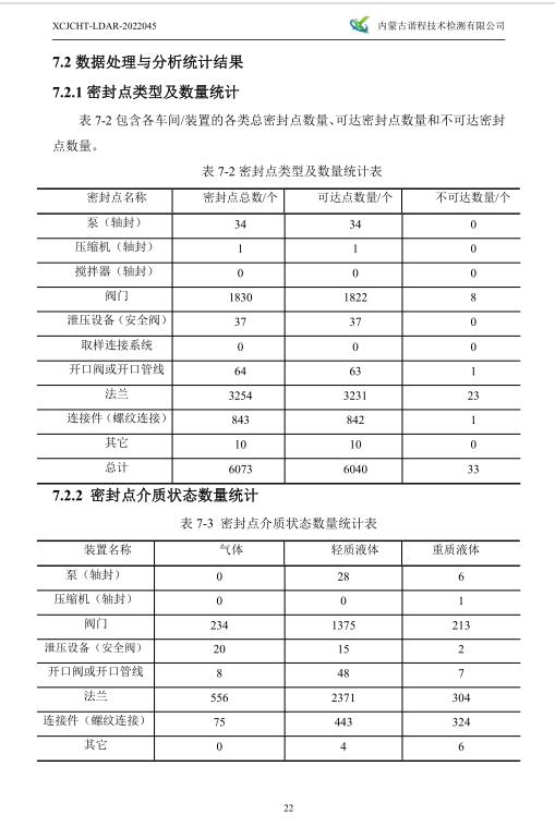 360截圖20220802151926806.jpg