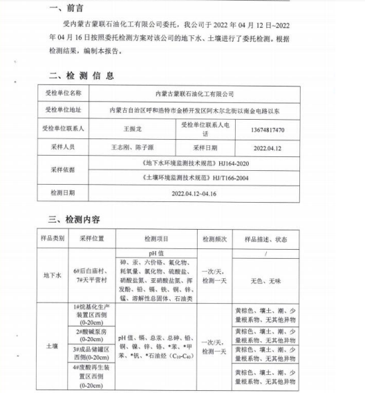 微信截圖_20221214084242.png