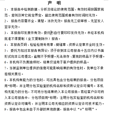 微信截圖_20221214090902.png