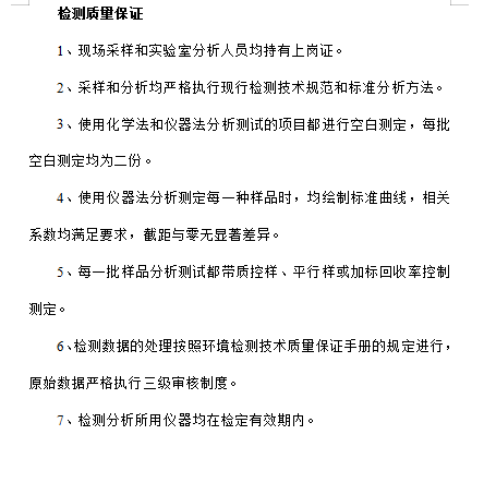 微信截圖_20221214090924.png
