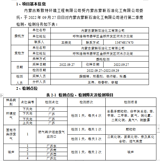 微信截圖_20221214090943.png