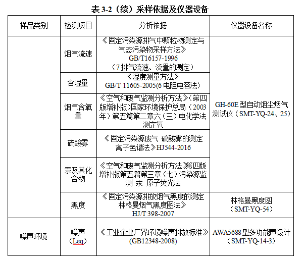 QQ截圖20230114143543.png