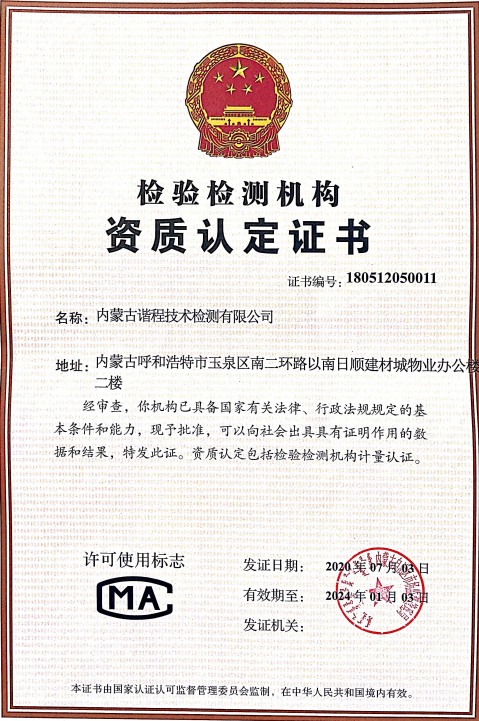 QQ截圖20230114155522.png