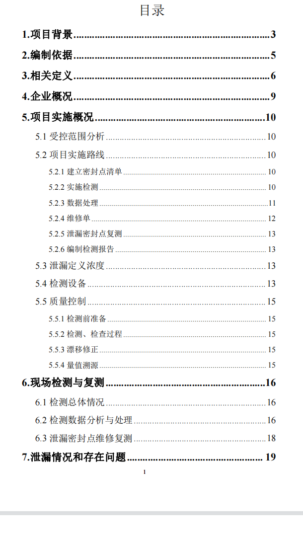QQ截圖20230114155549.png