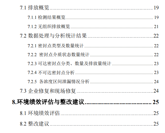 QQ截圖20230114155601.png