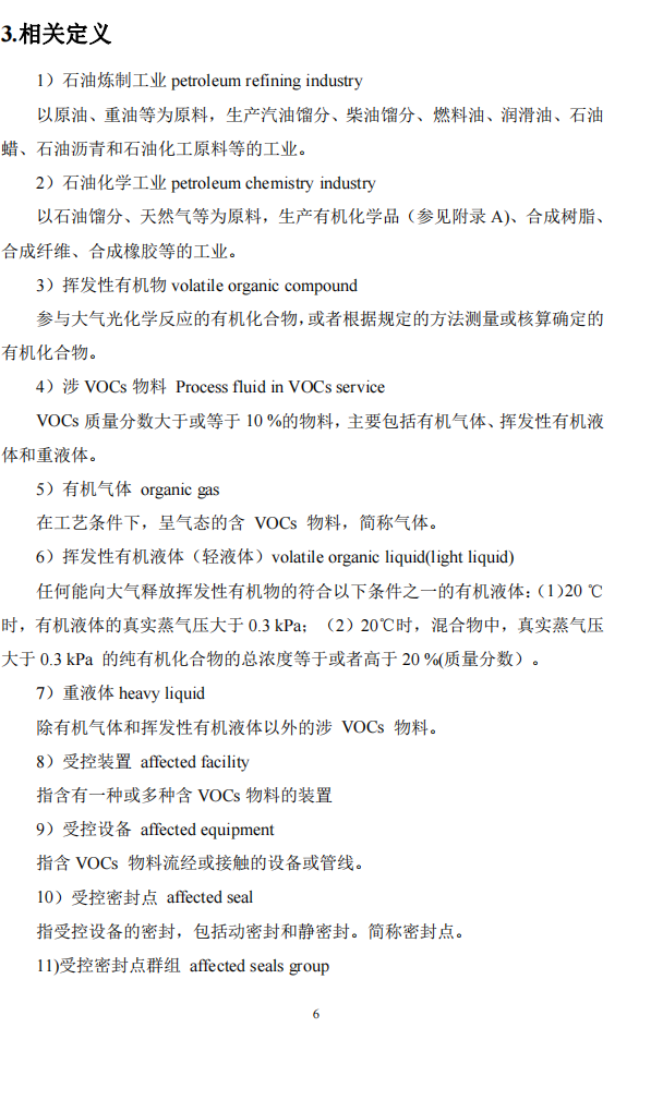 QQ截圖20230114155707.png