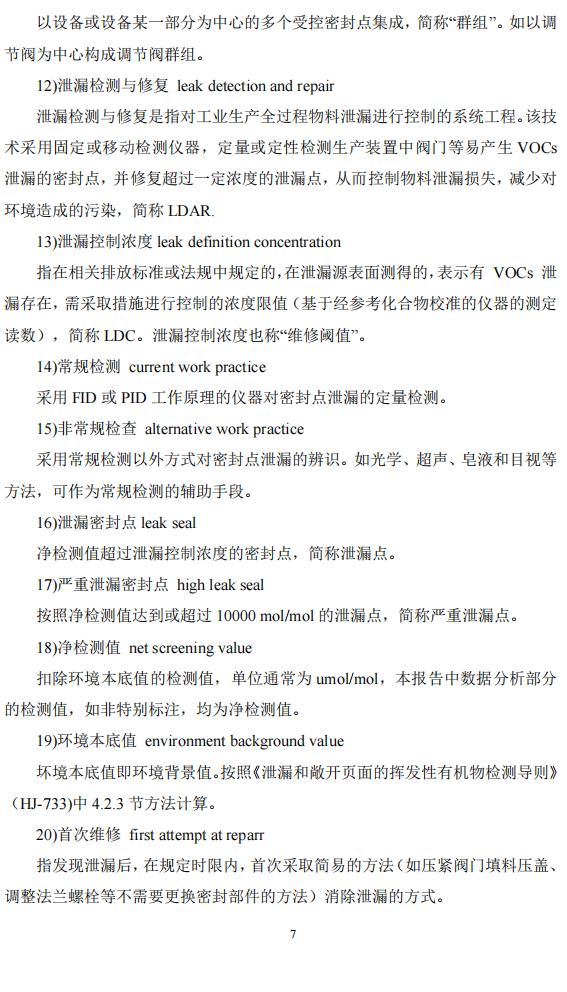 QQ截圖20230114155726.png