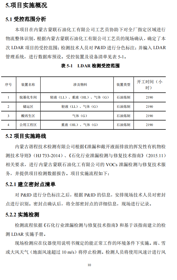 QQ截圖20230114155839.png