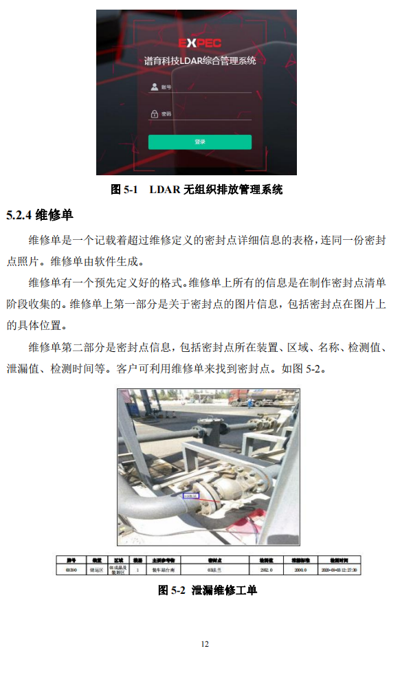 QQ截圖20230114155923.png