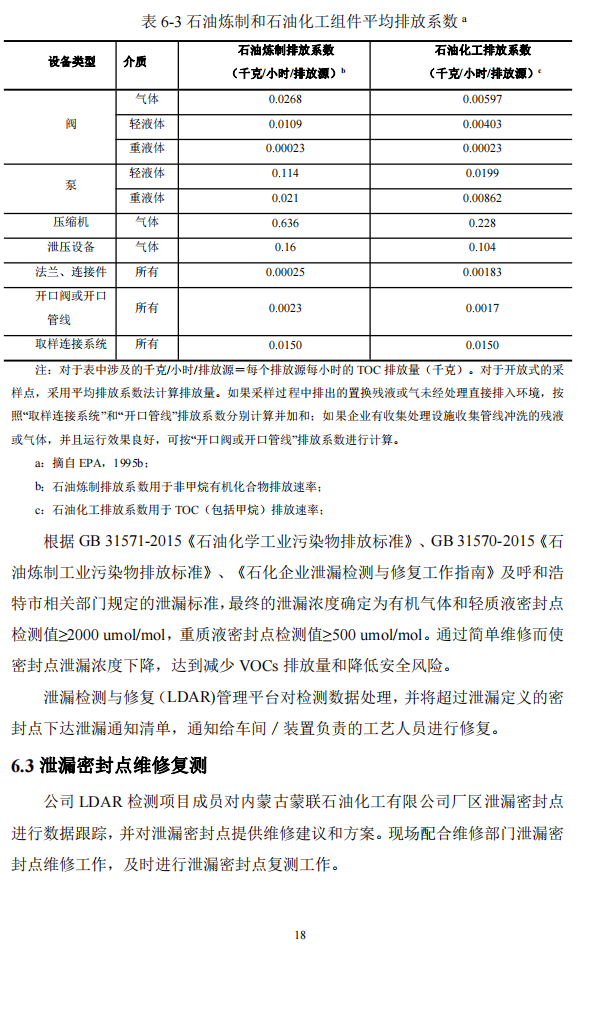 QQ截圖20230114160122.png