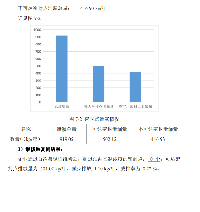 QQ截圖20230114160207.png