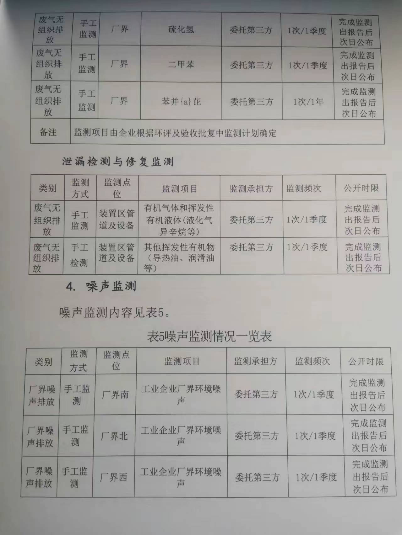 微信圖片_20230206140112.jpg