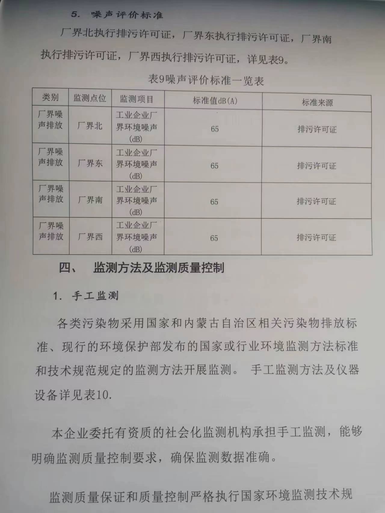 微信圖片_20230206140157.jpg
