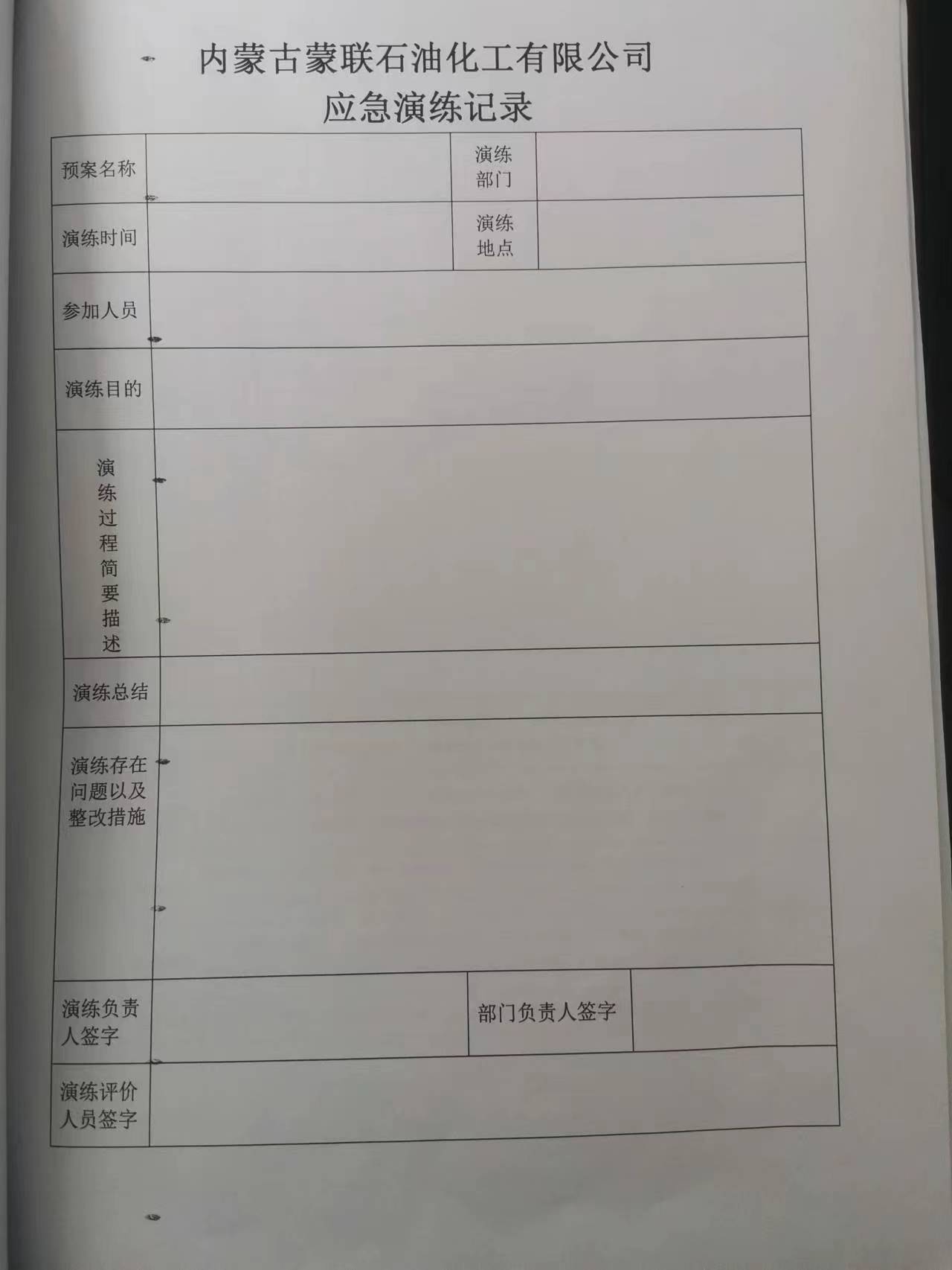 微信圖片_20230322082941.jpg