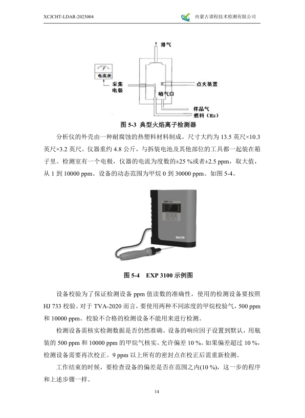 微信截圖_20230322084611.png