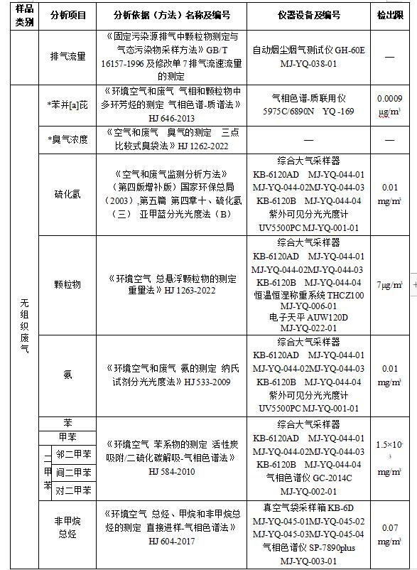 360截圖20230405102516017.jpg