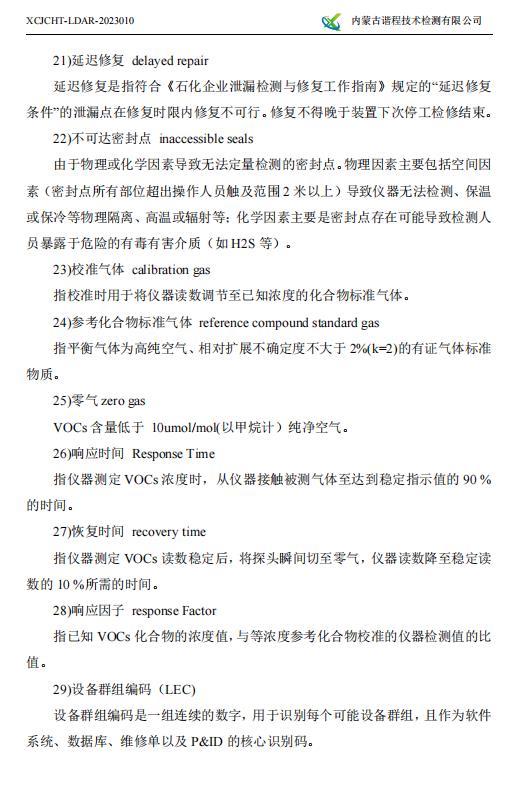 360截圖20230426084024667.jpg