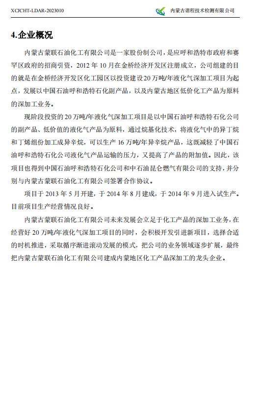 360截圖20230426084038532.jpg
