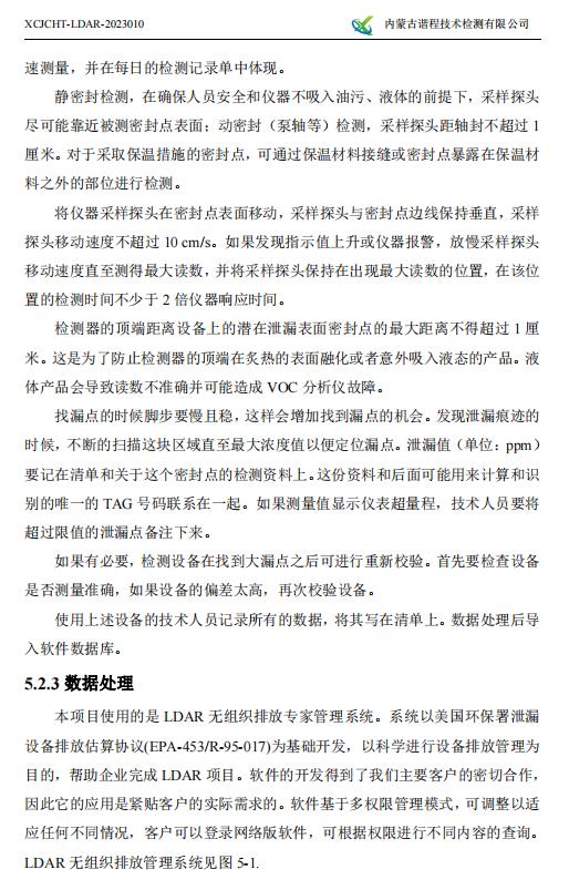 360截圖20230426084109973.jpg