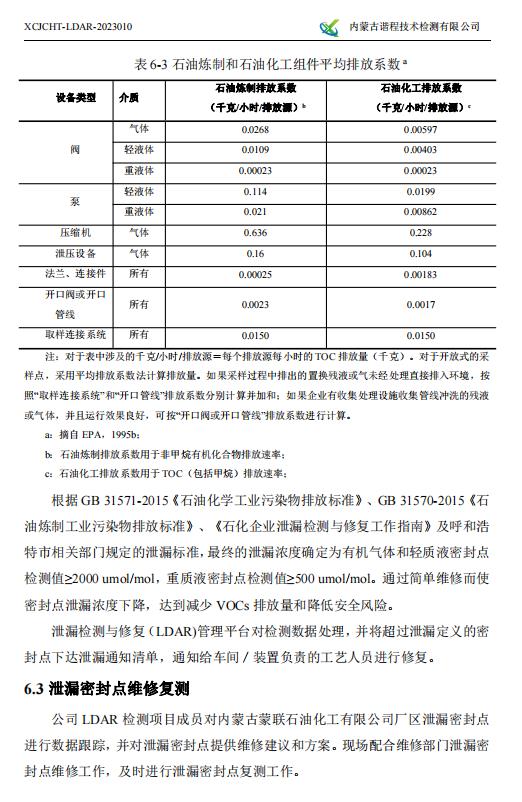 360截圖20230426084311692.jpg