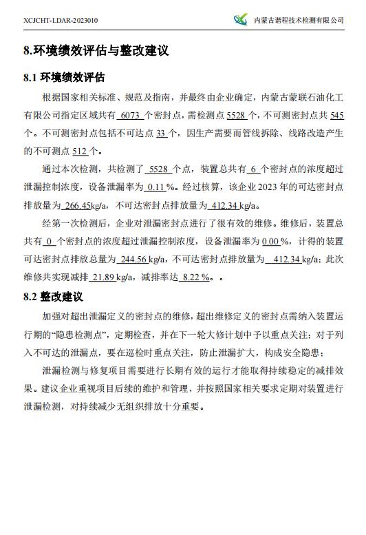 360截圖20230426084530589.jpg