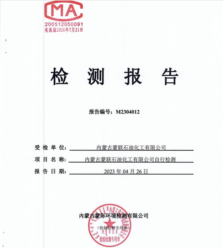 360截圖20230428112103992.jpg
