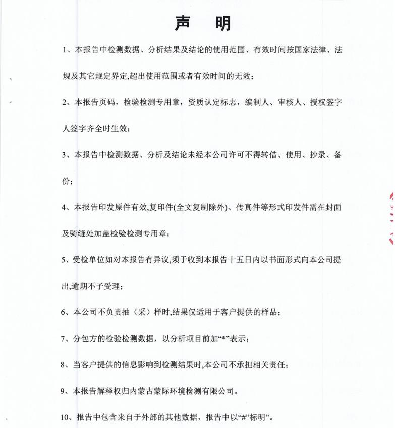 360截圖20230428112126760.jpg
