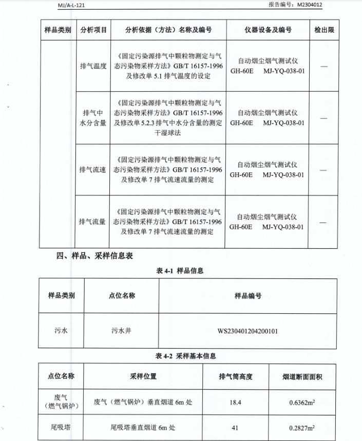 360截圖20230428112408599.jpg