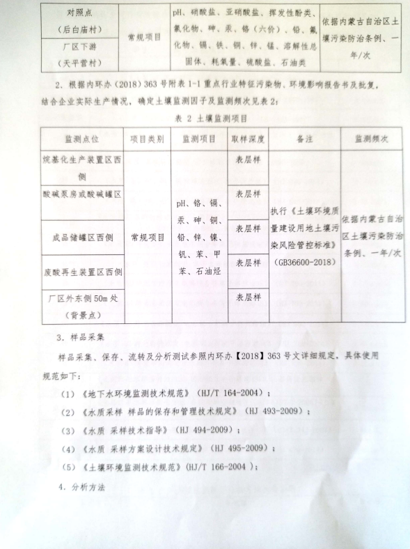 微信截圖_20230711150746.png
