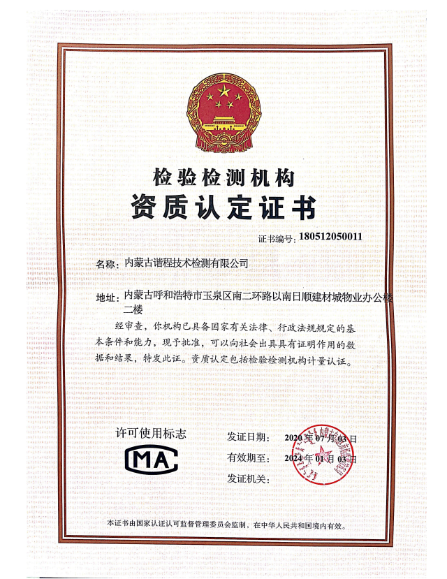微信截圖_20230801135848.png