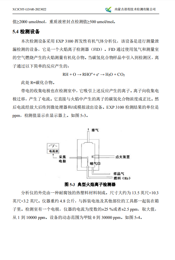 微信截圖_20230801140259.png