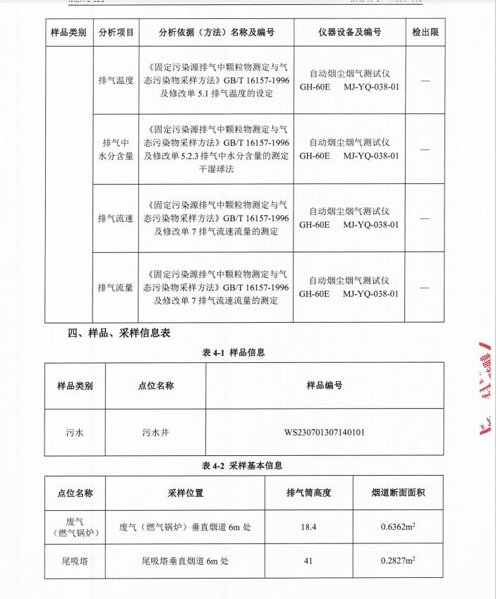 360截圖20230802110641186.jpg