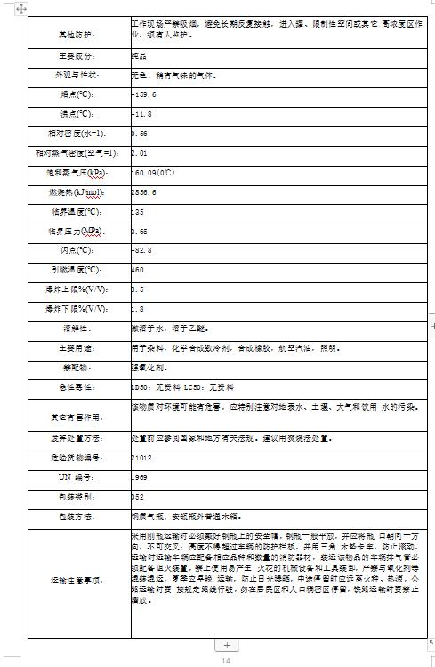360截圖20231123082448415.jpg