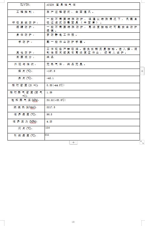 360截圖20231123082545375.jpg