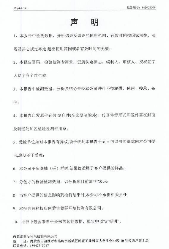 360截圖20240417133738603.jpg