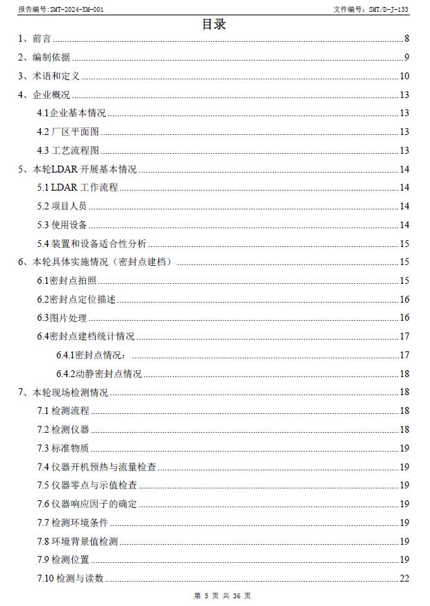 360截圖20240417135838735.jpg