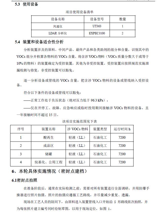 360截圖20240417140102615.jpg