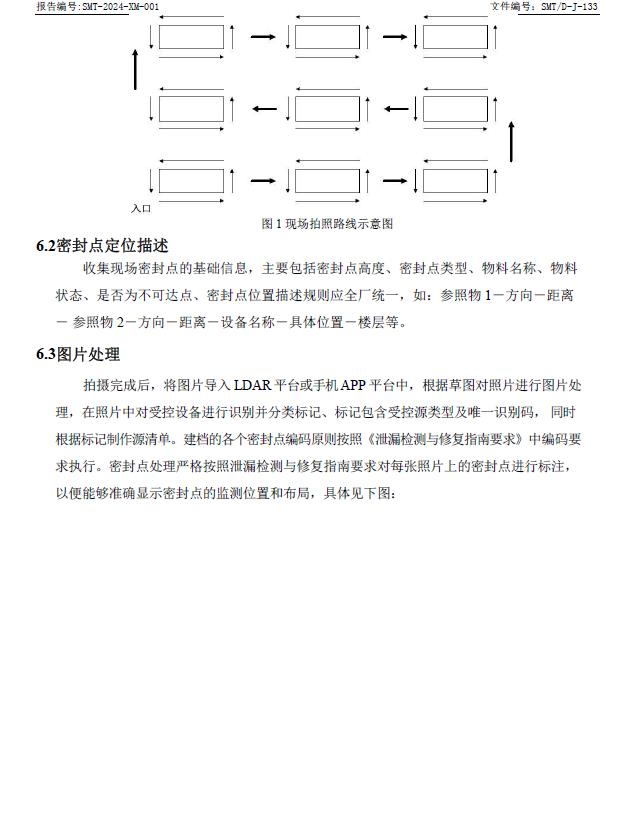 360截圖20240417140117255.jpg