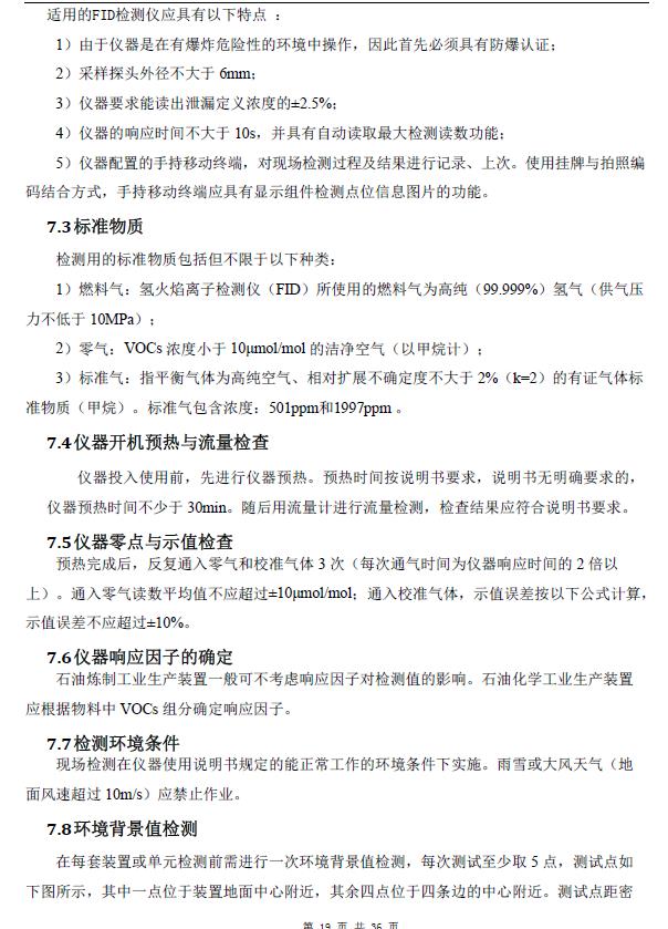 360截圖20240417140204319.jpg